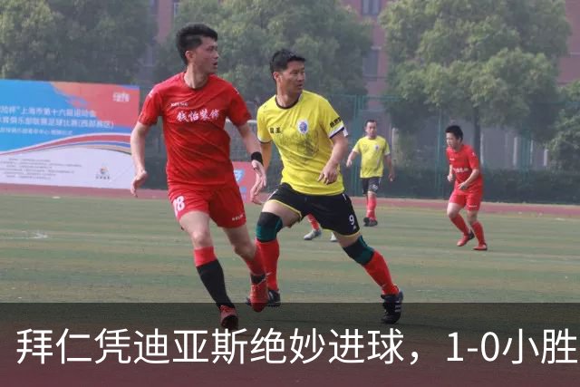 拜仁凭迪亚斯绝妙进球，1-0小胜RB莱比锡